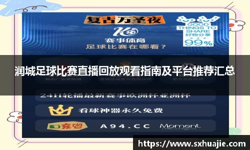 多宝体育网站