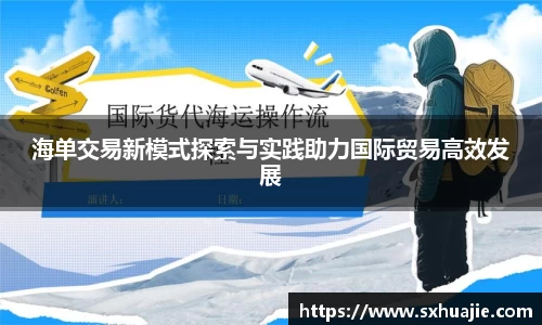 多宝体育全站