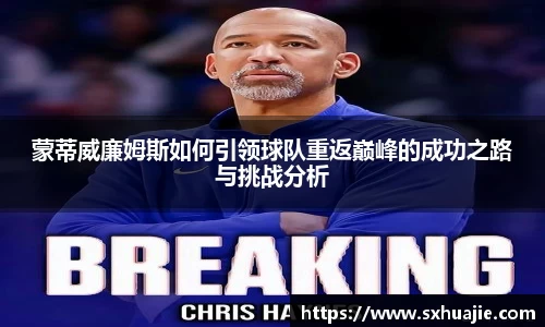 多宝体育网站