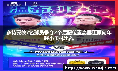 多宝体育在线