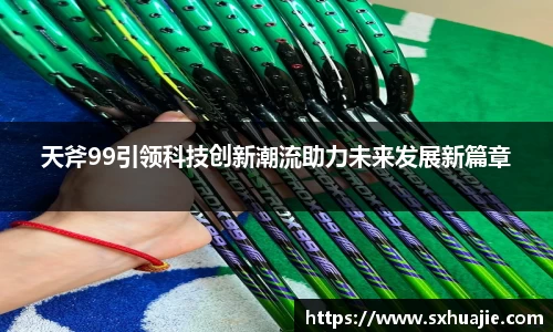 多宝体育官方网址