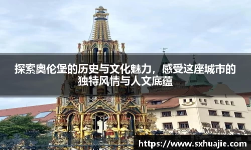 多宝体育全站