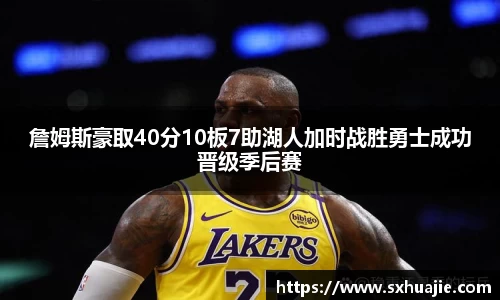 多宝体育官方网址